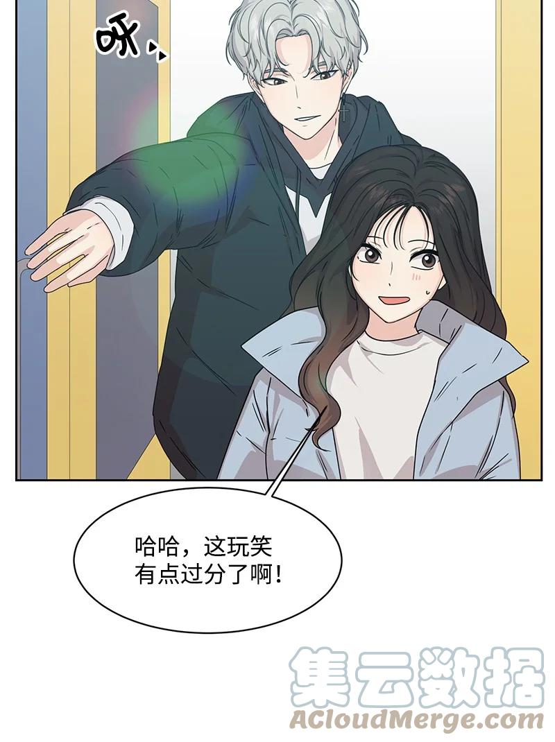 85 暧昧42