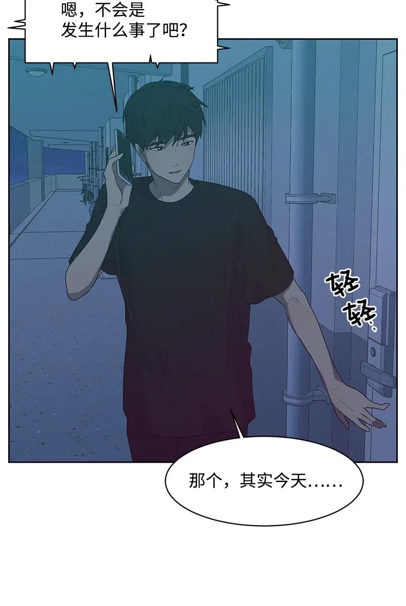70 感情危机13