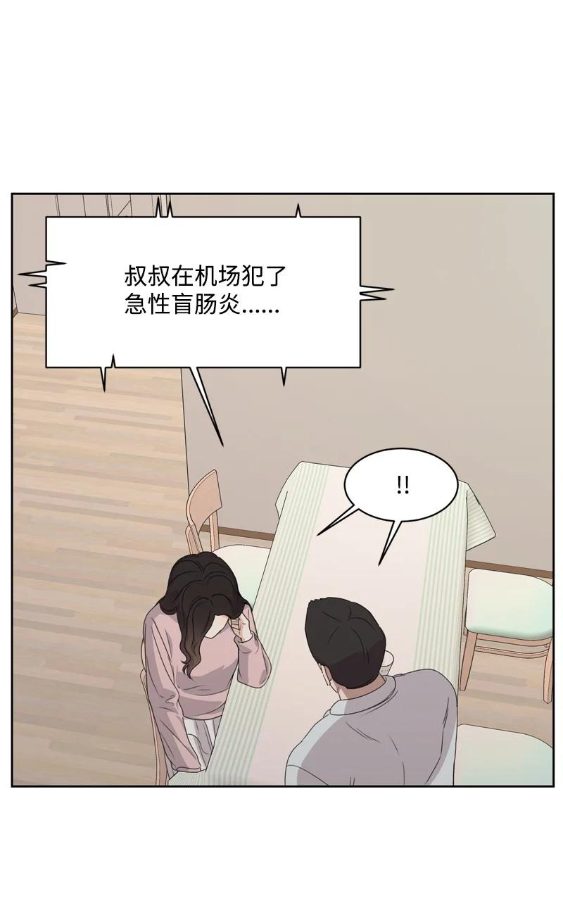 76 虚惊一场23