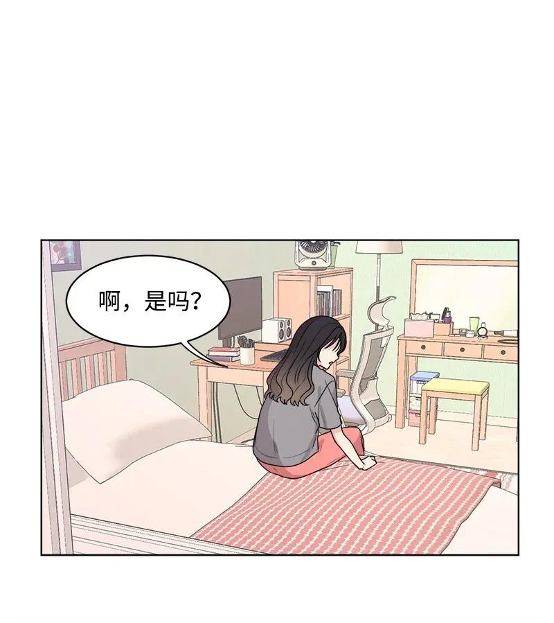 34 来迟一步47
