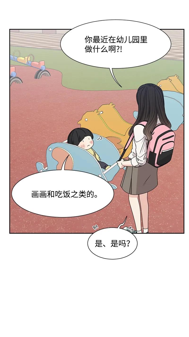 22 过马路要牵手13