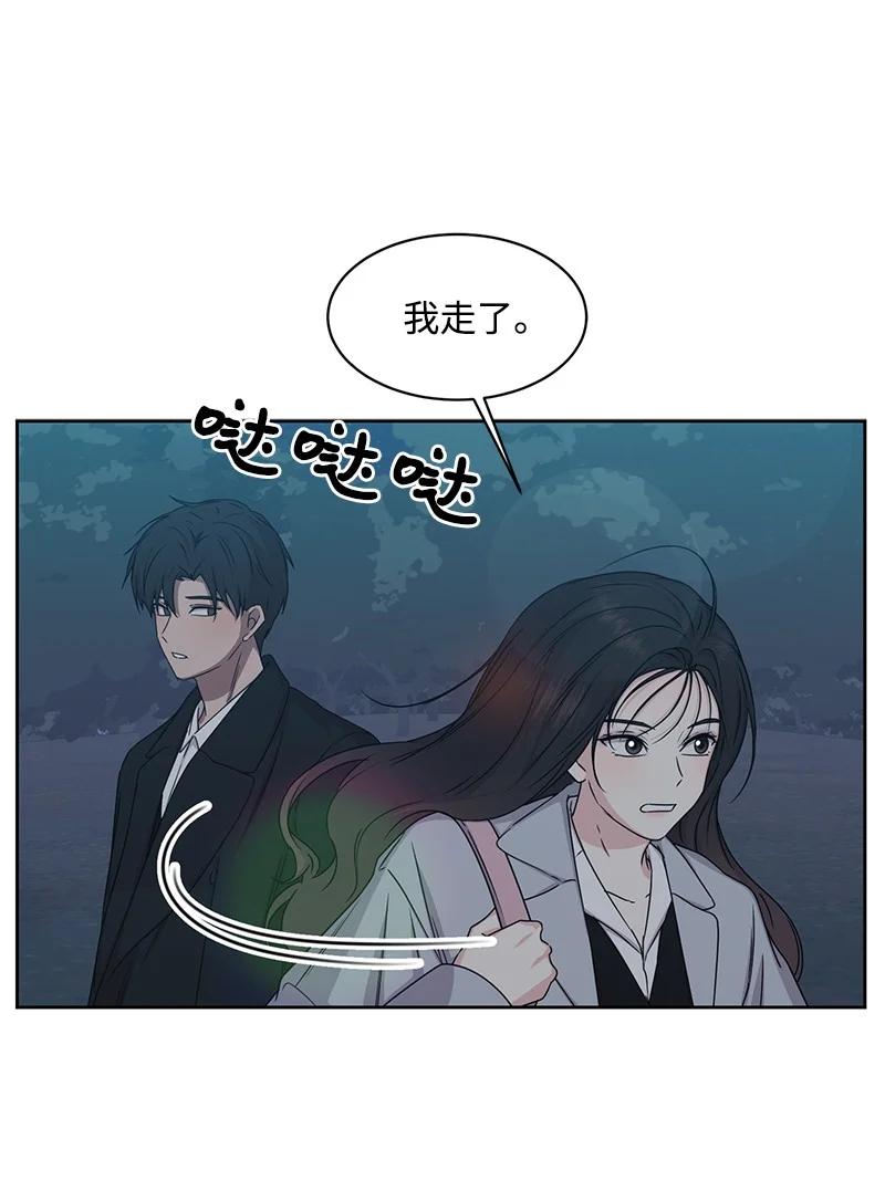 87 告白4