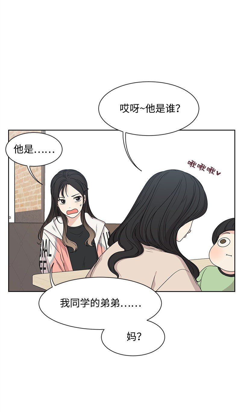 12 讨好小萌娃56