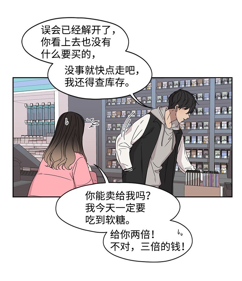 01 这个混球有点帅48