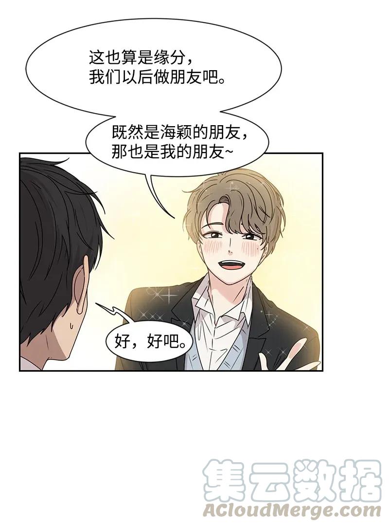 29 你是我的初恋16