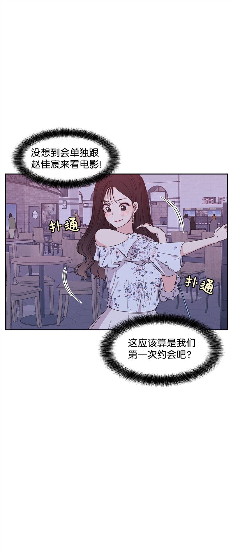 16 单身主义18