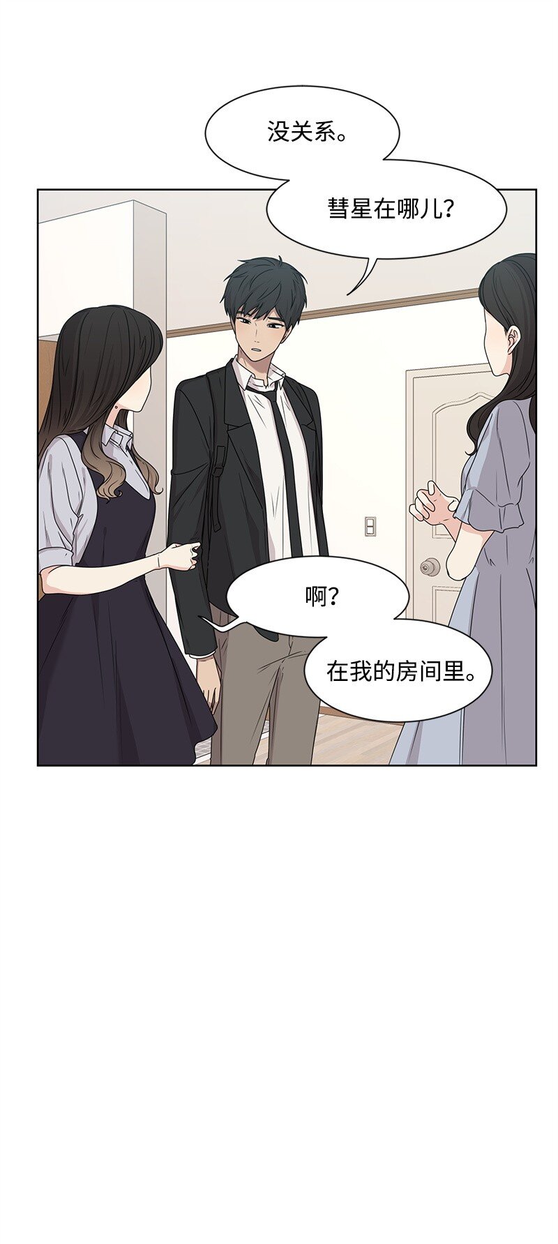 13 被见家长27