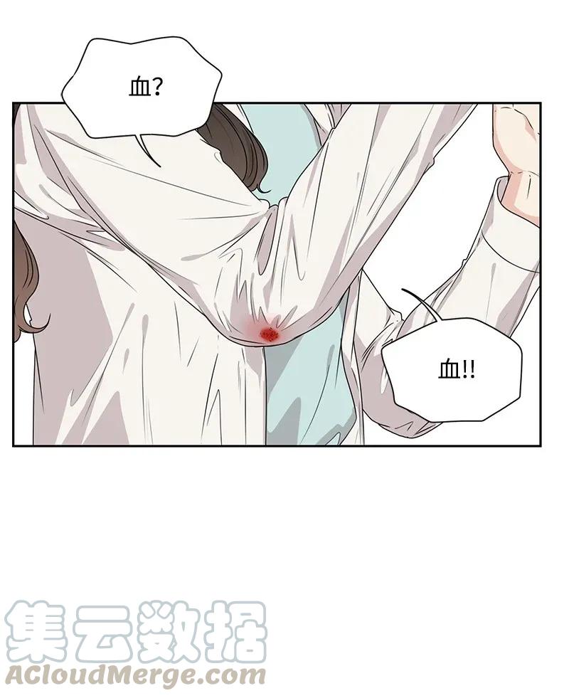 33 只属于你的温柔8