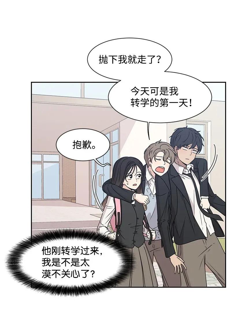 29 你是我的初恋35