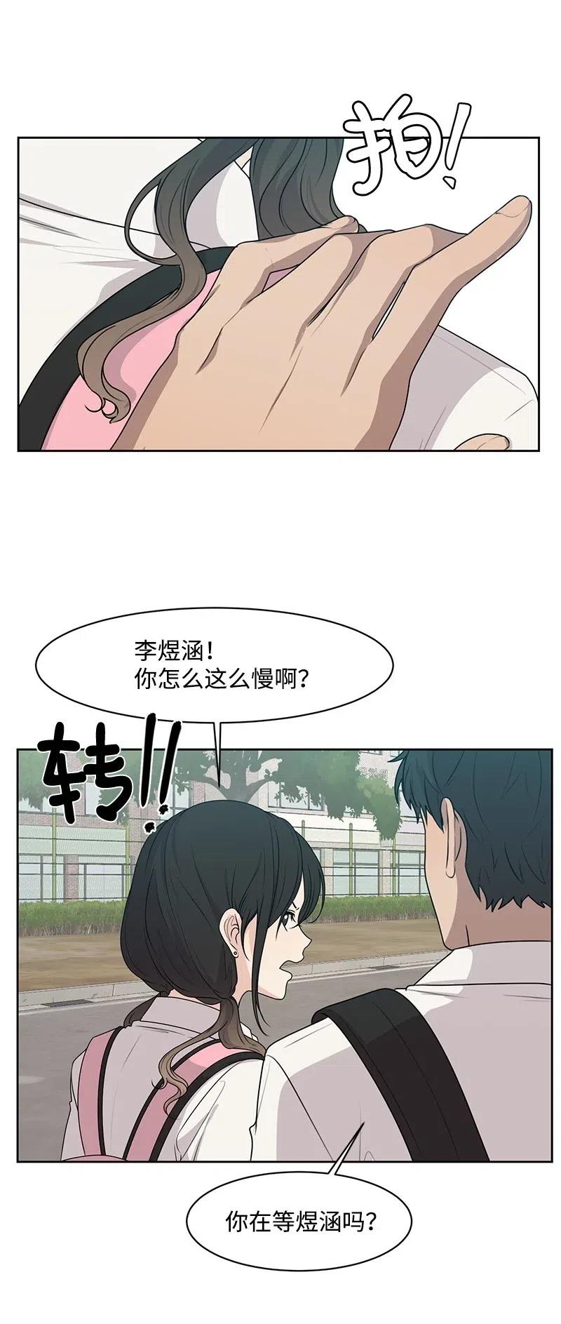 49 倾诉47