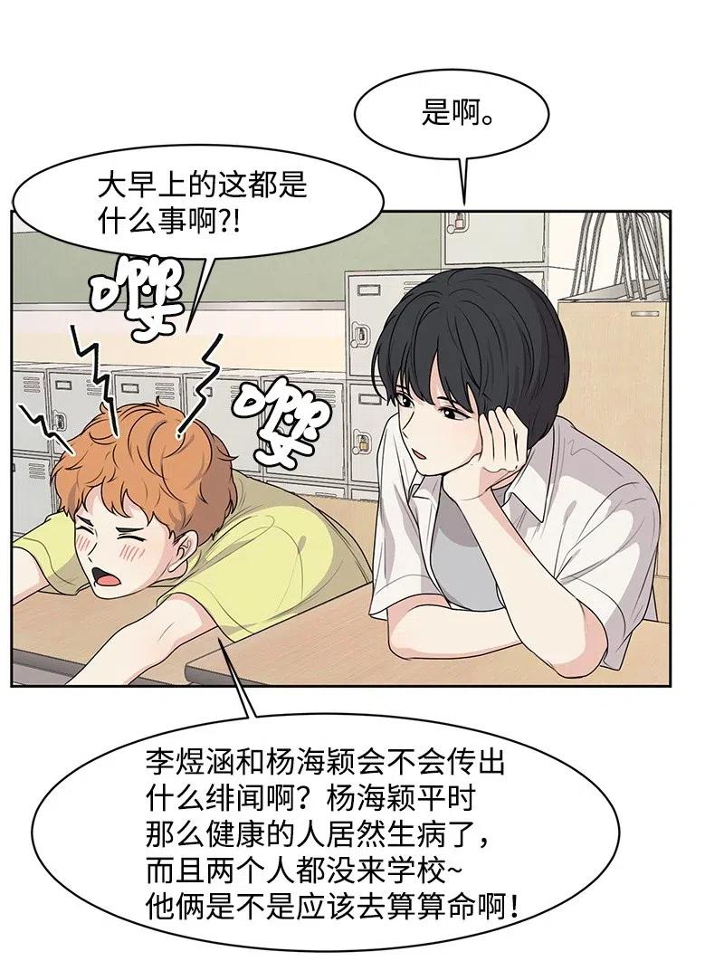 52 童年遭遇32