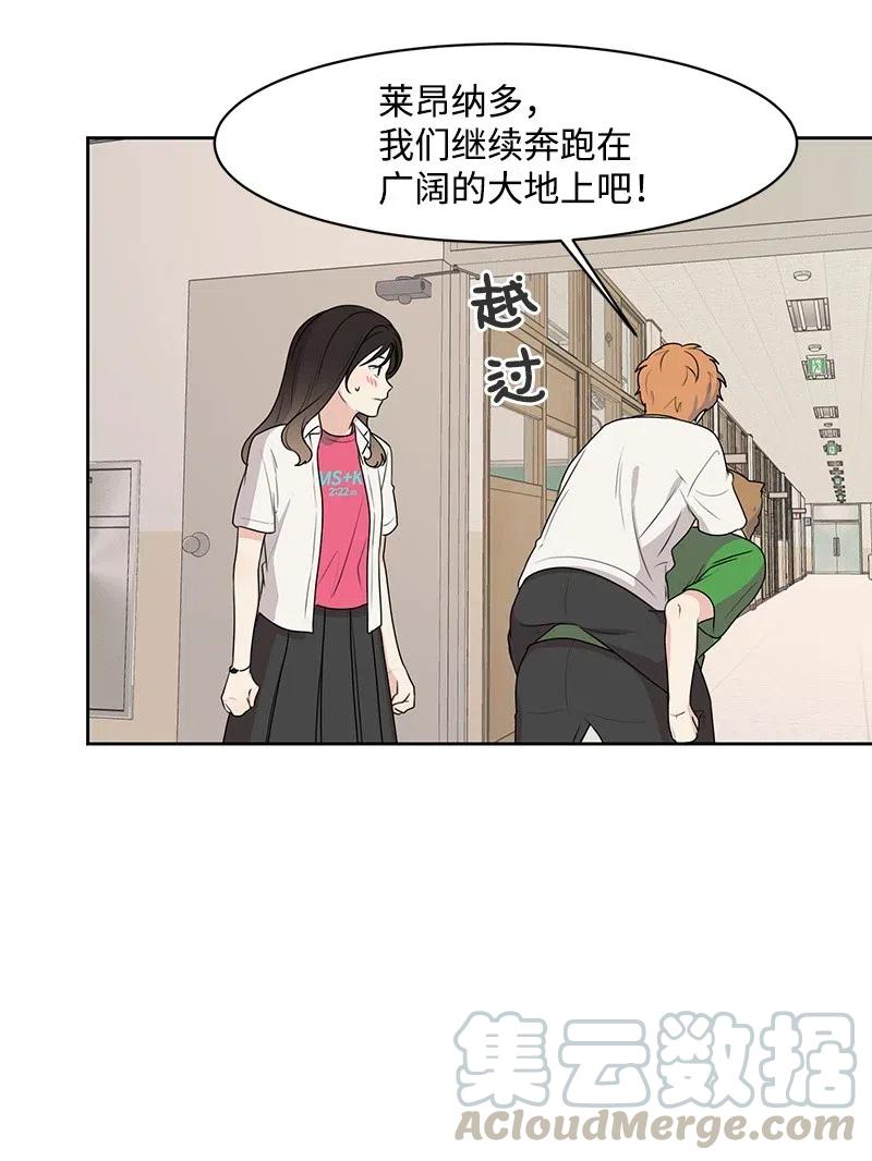 61 秘密暗号28