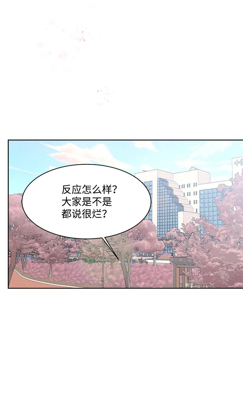 90 美好的未来49