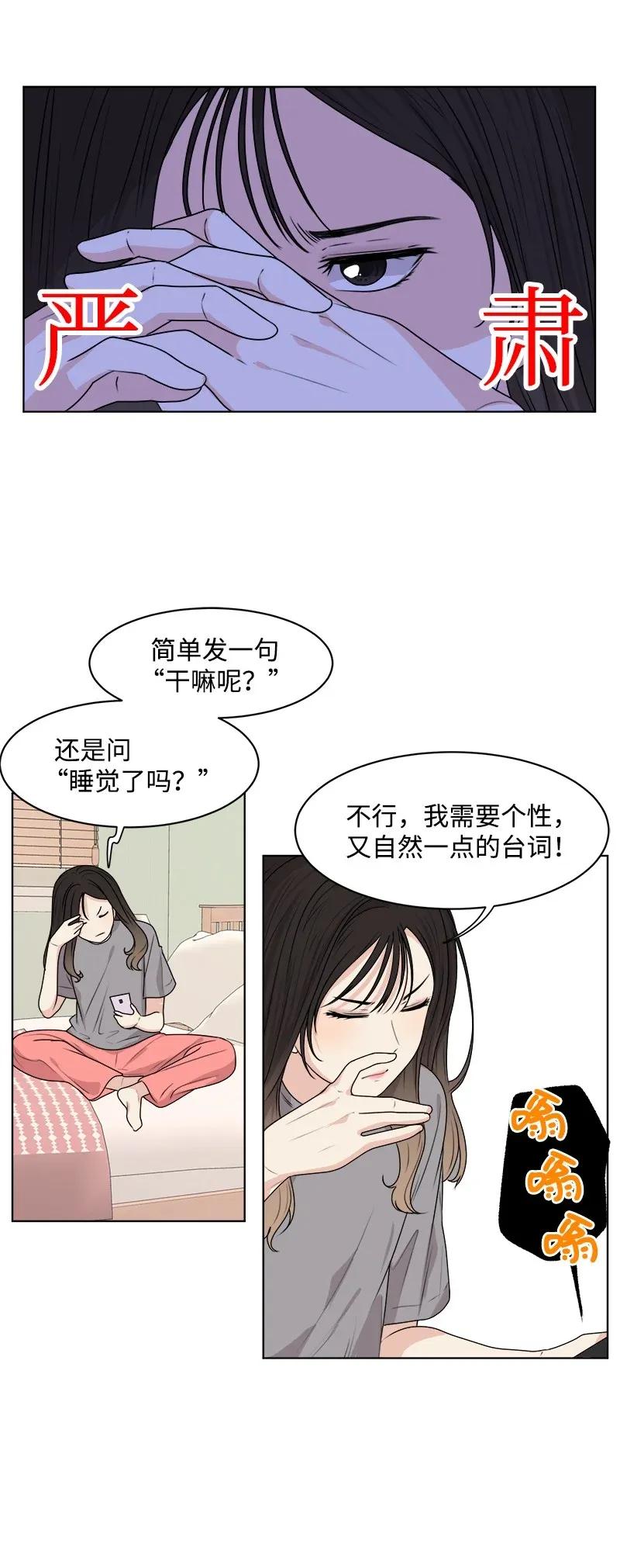 34 来迟一步41