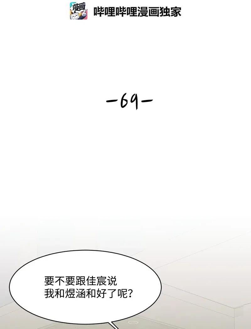 69 距离感10