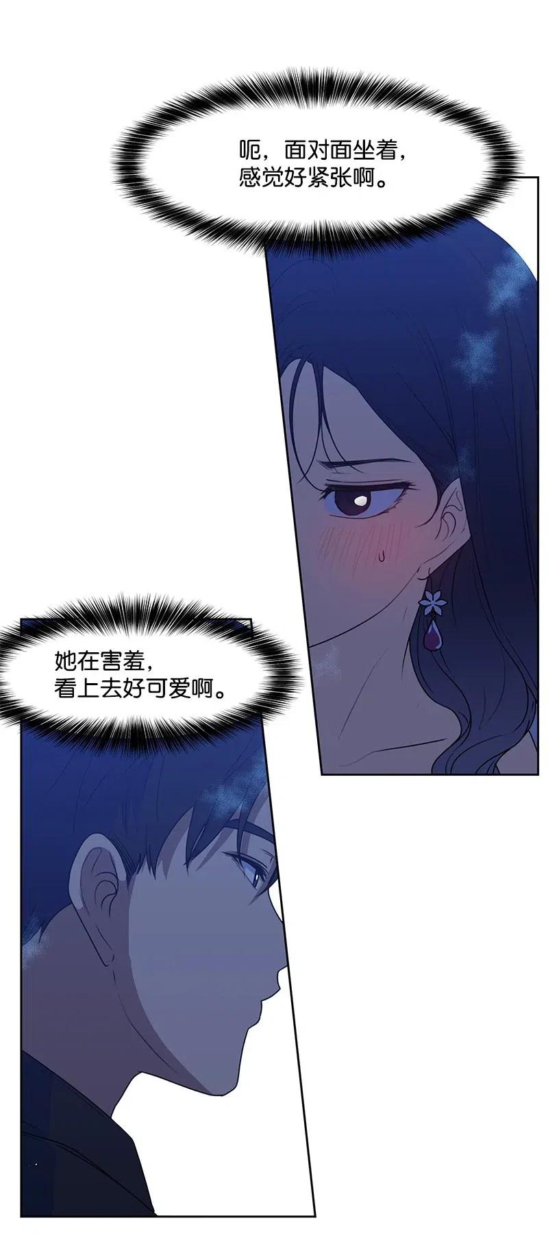 58 表白计划59