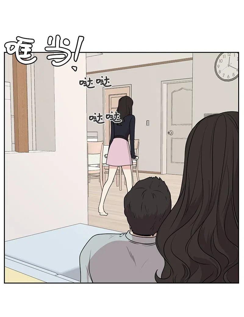 70 感情危机58