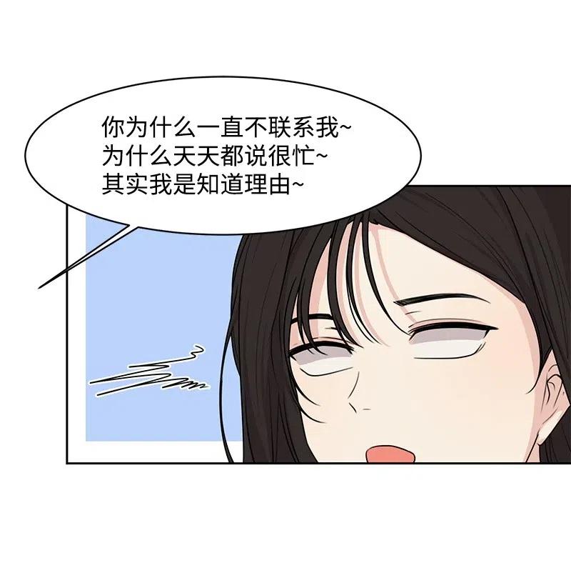 48 准备一个惊喜34