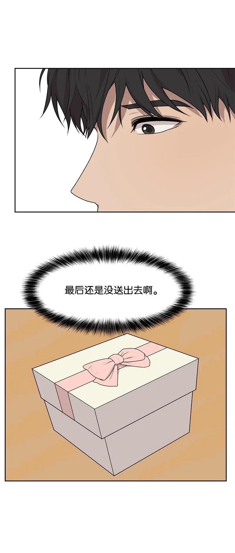 51 意外绯闻46
