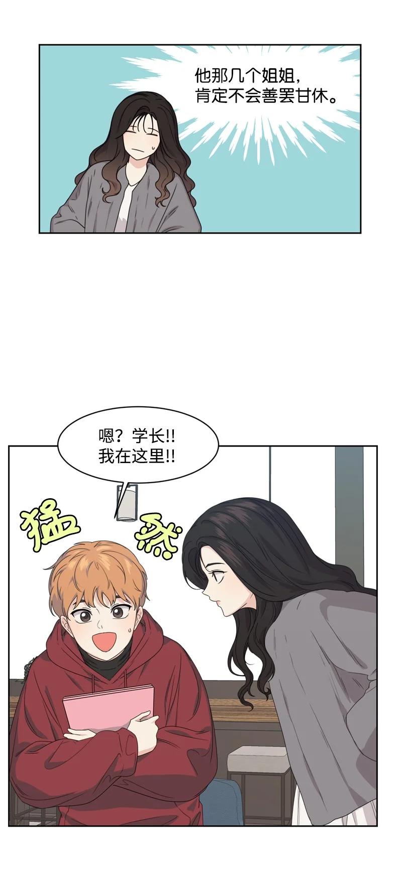 76 虚惊一场61