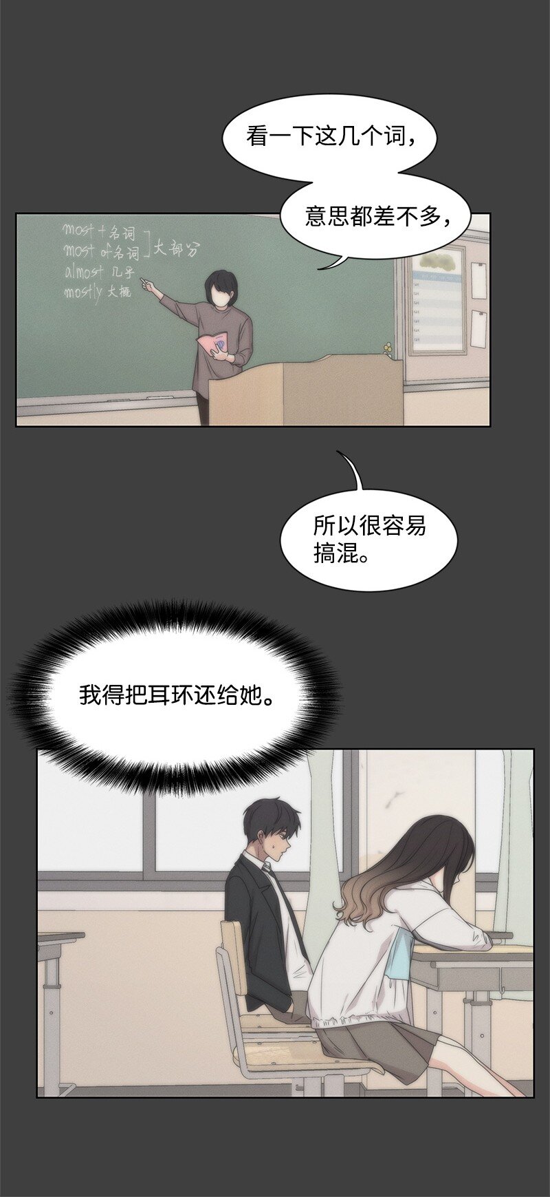 09 怦然心动6