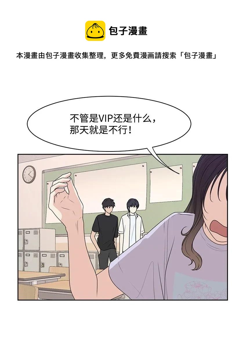 40 VIP试映会39