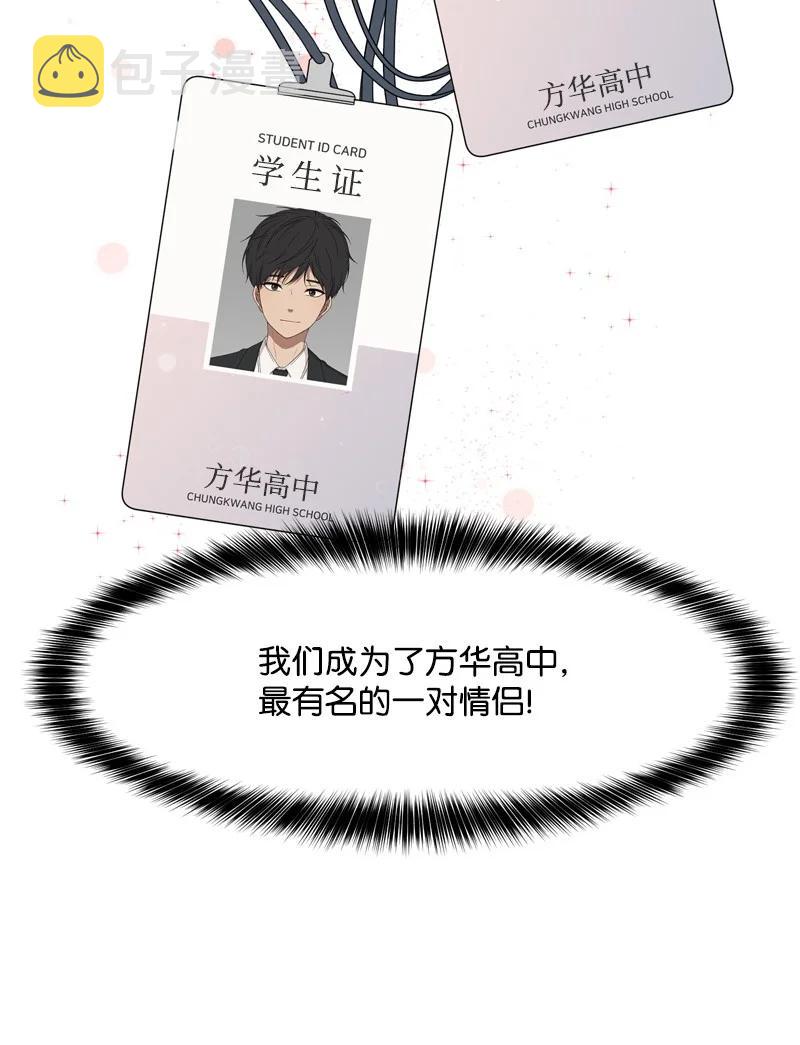 73 高三综合症14