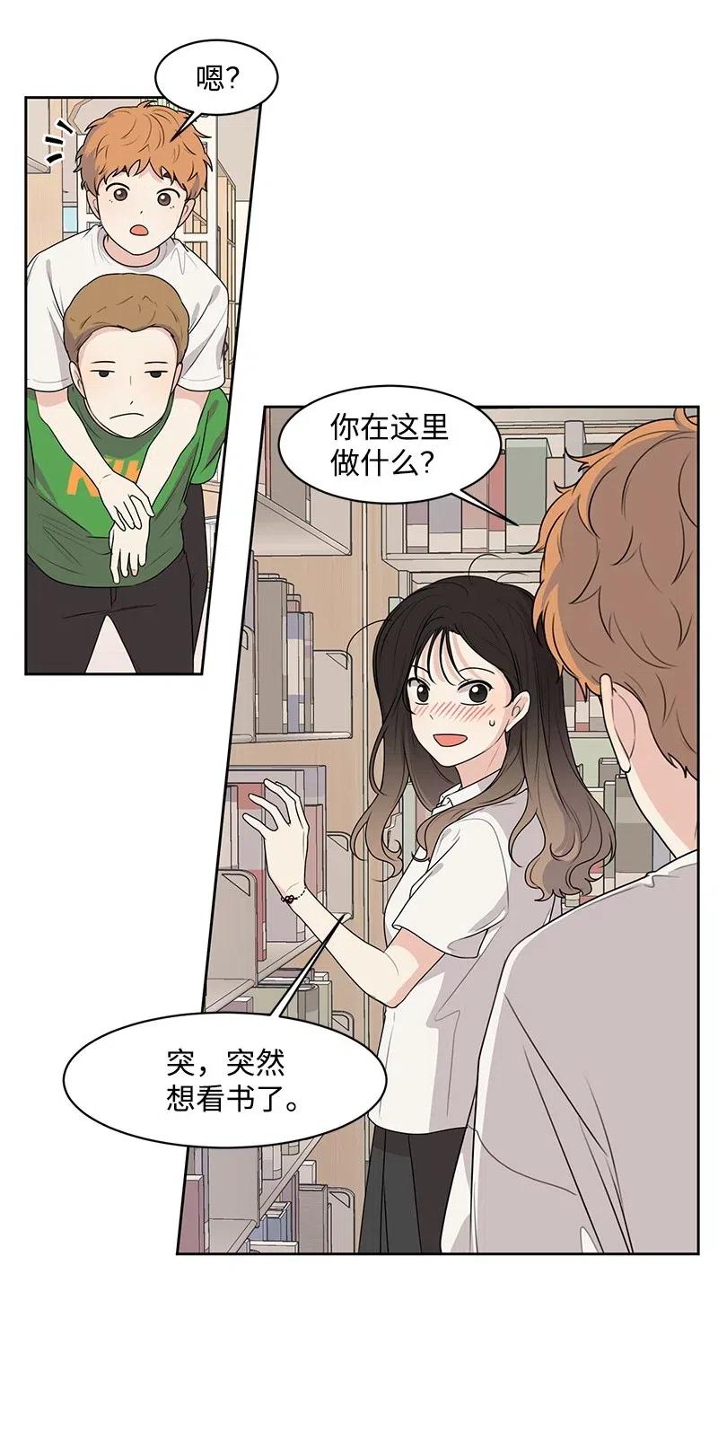 61 秘密暗号39