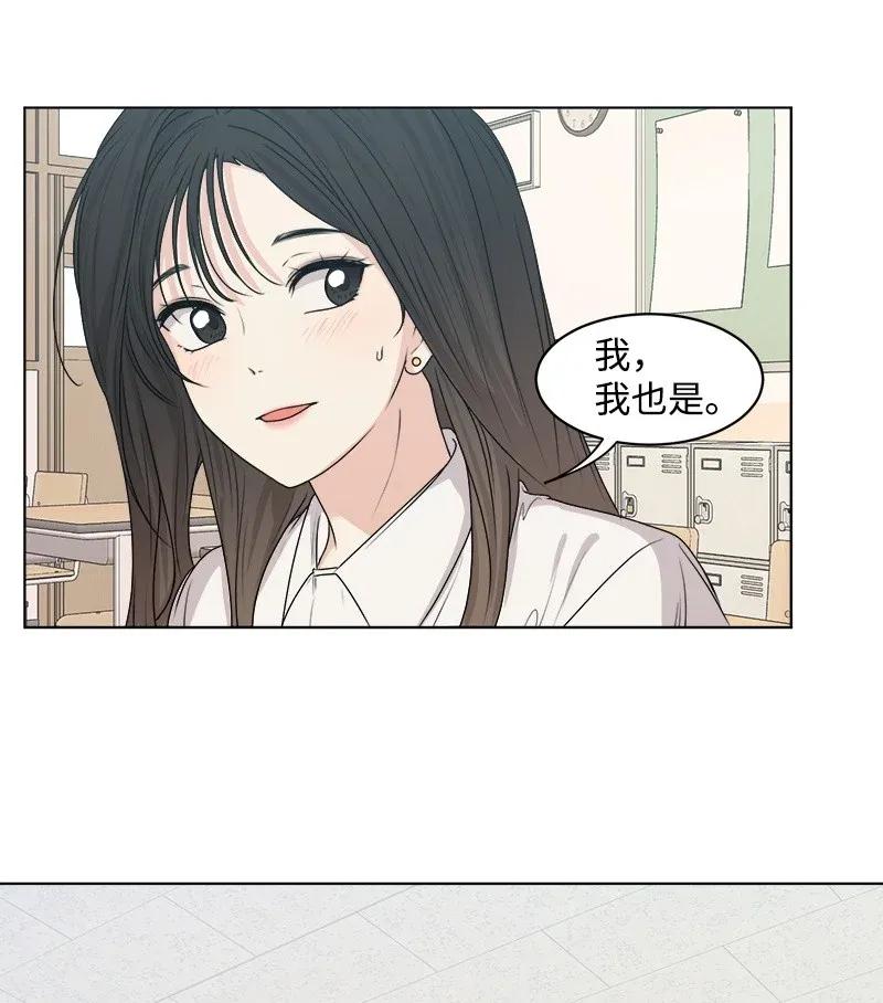 35 你有男朋友吗？42