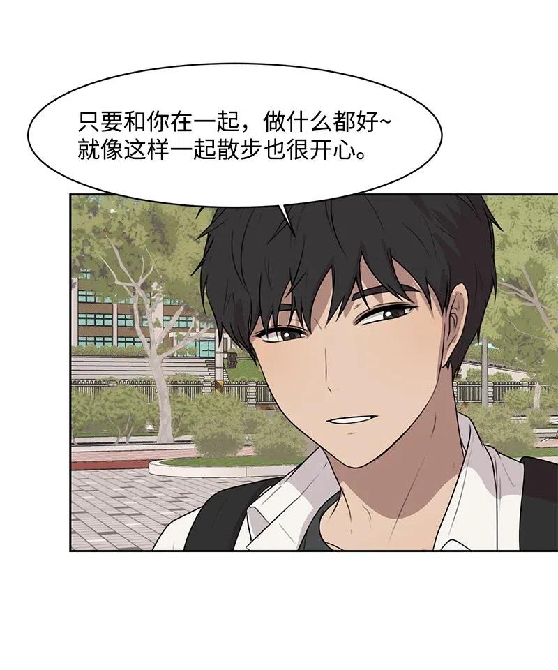 60 约会计划6