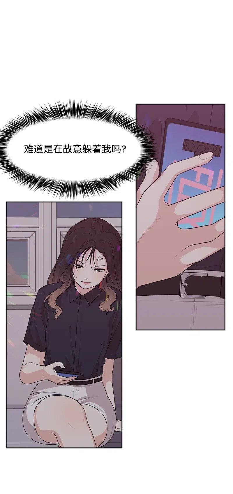 48 准备一个惊喜32