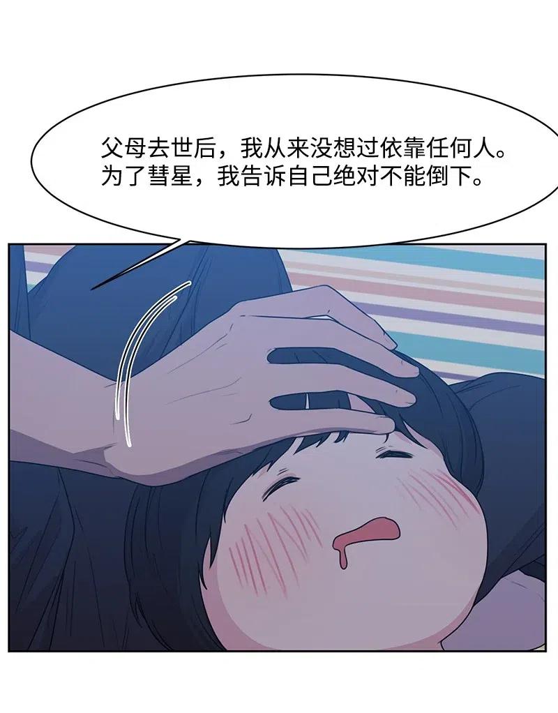 55 你是我的阳光50