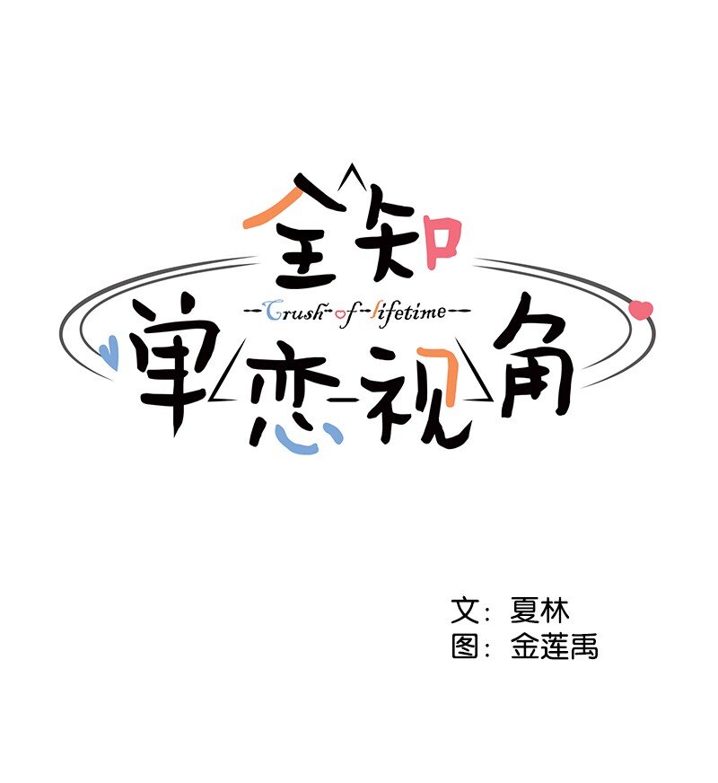 04 及时救场20