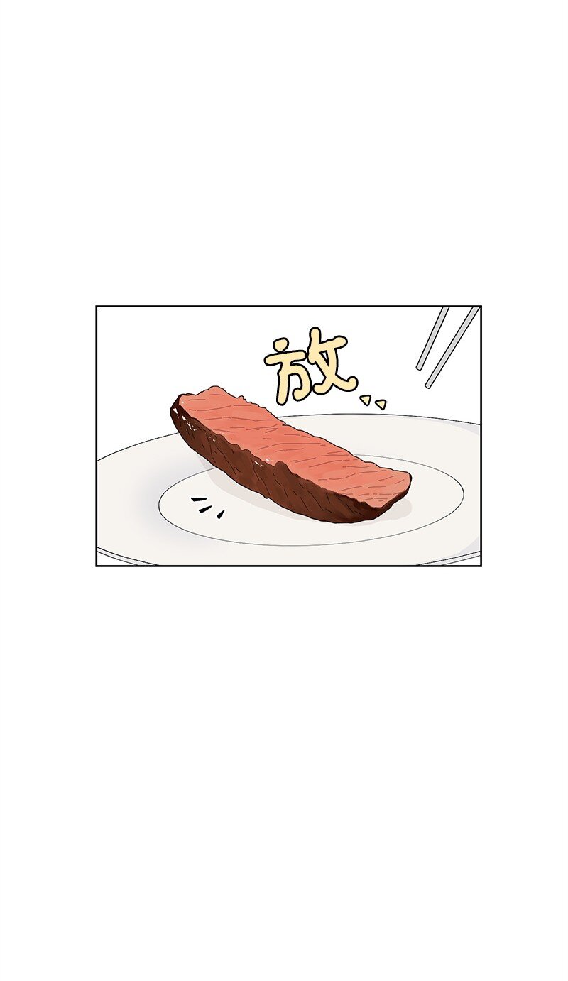 13 被见家长54