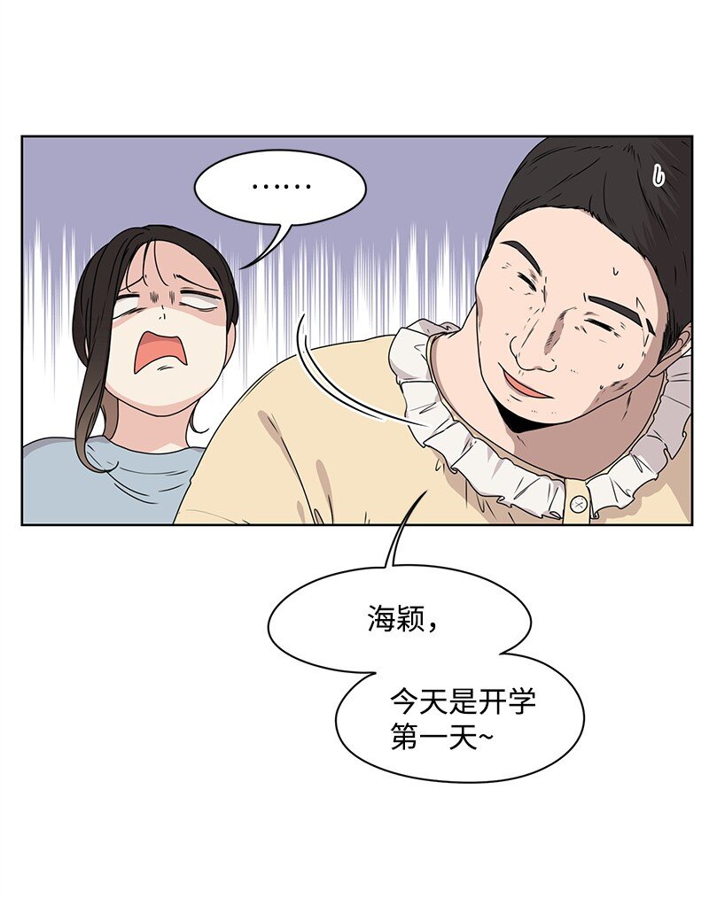 04 及时救场53