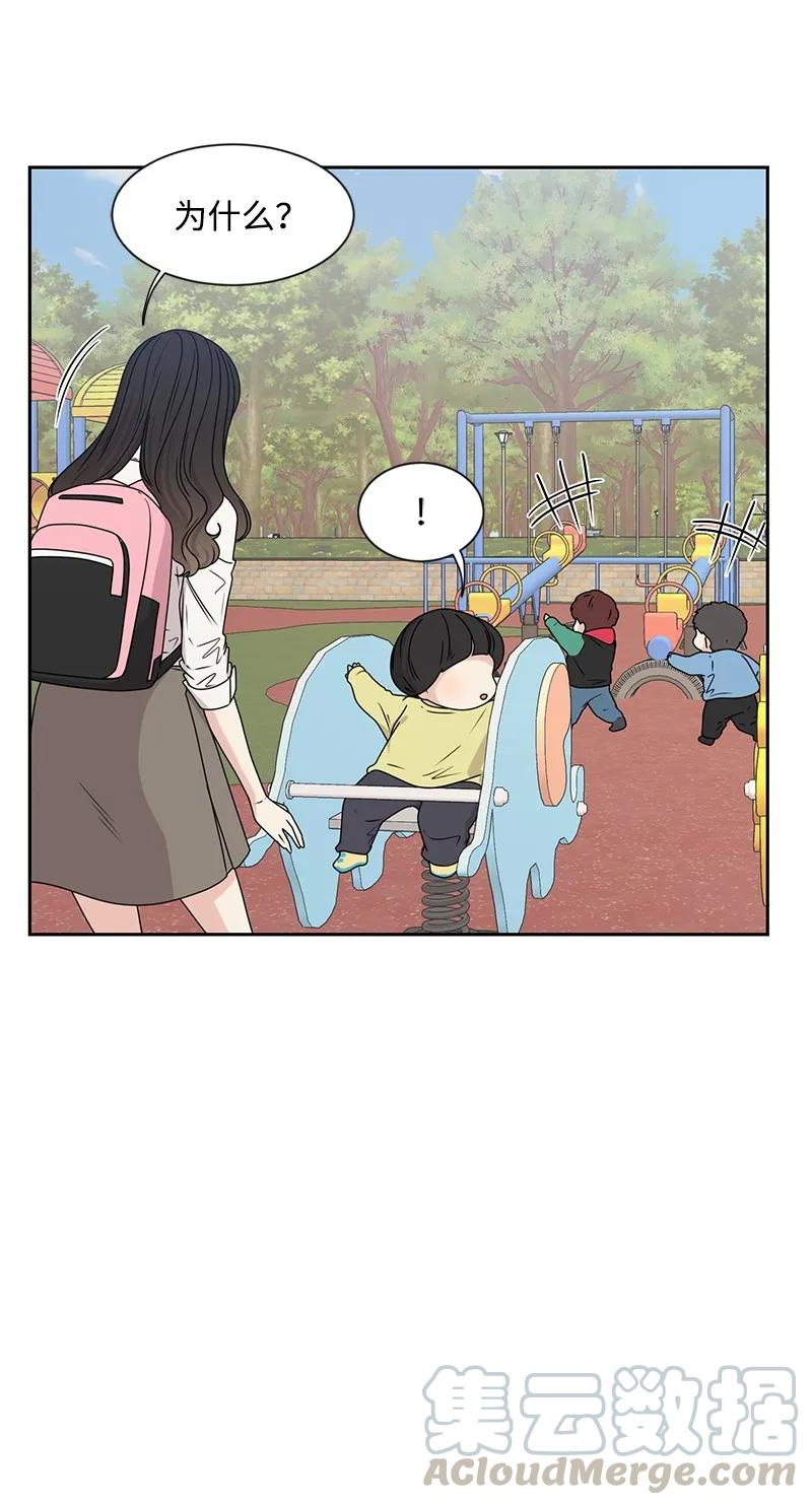 22 过马路要牵手32
