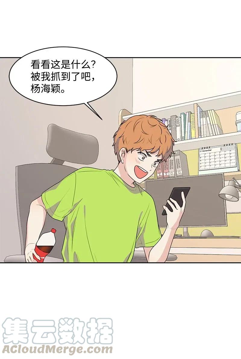 62 撒娇精28