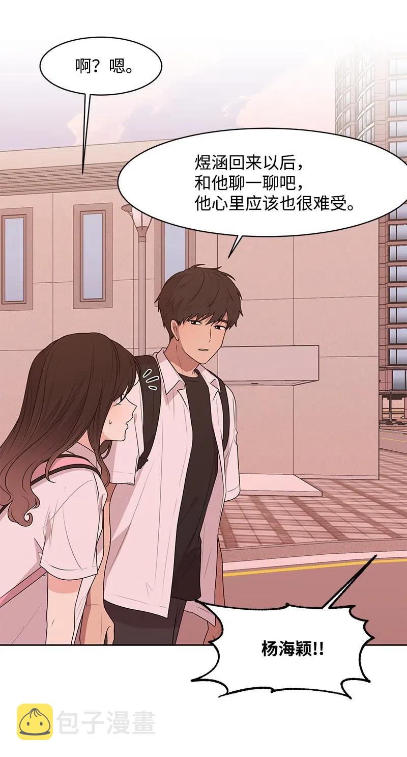 57 你不是我的菜21
