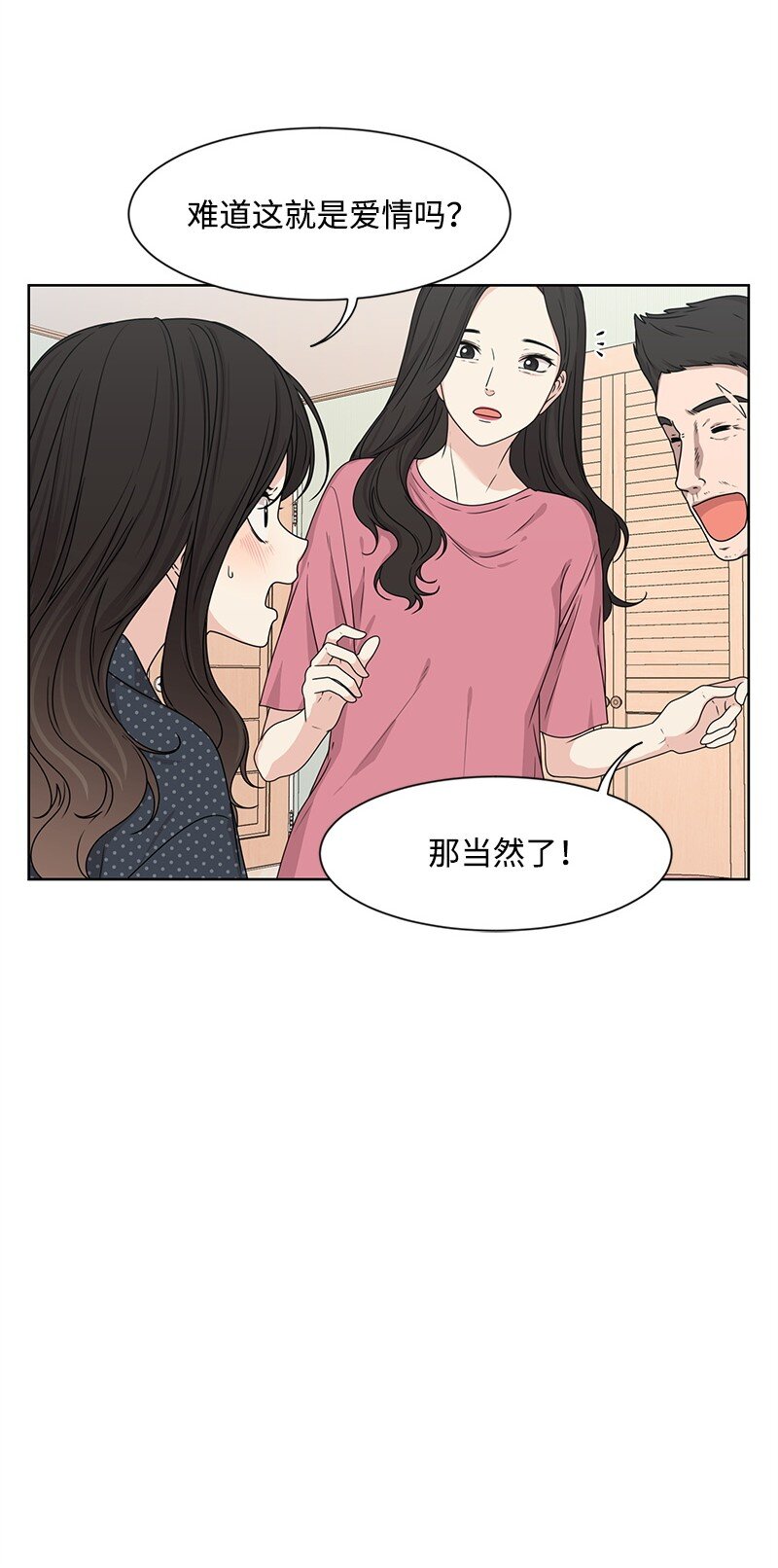 10 心里都是你20
