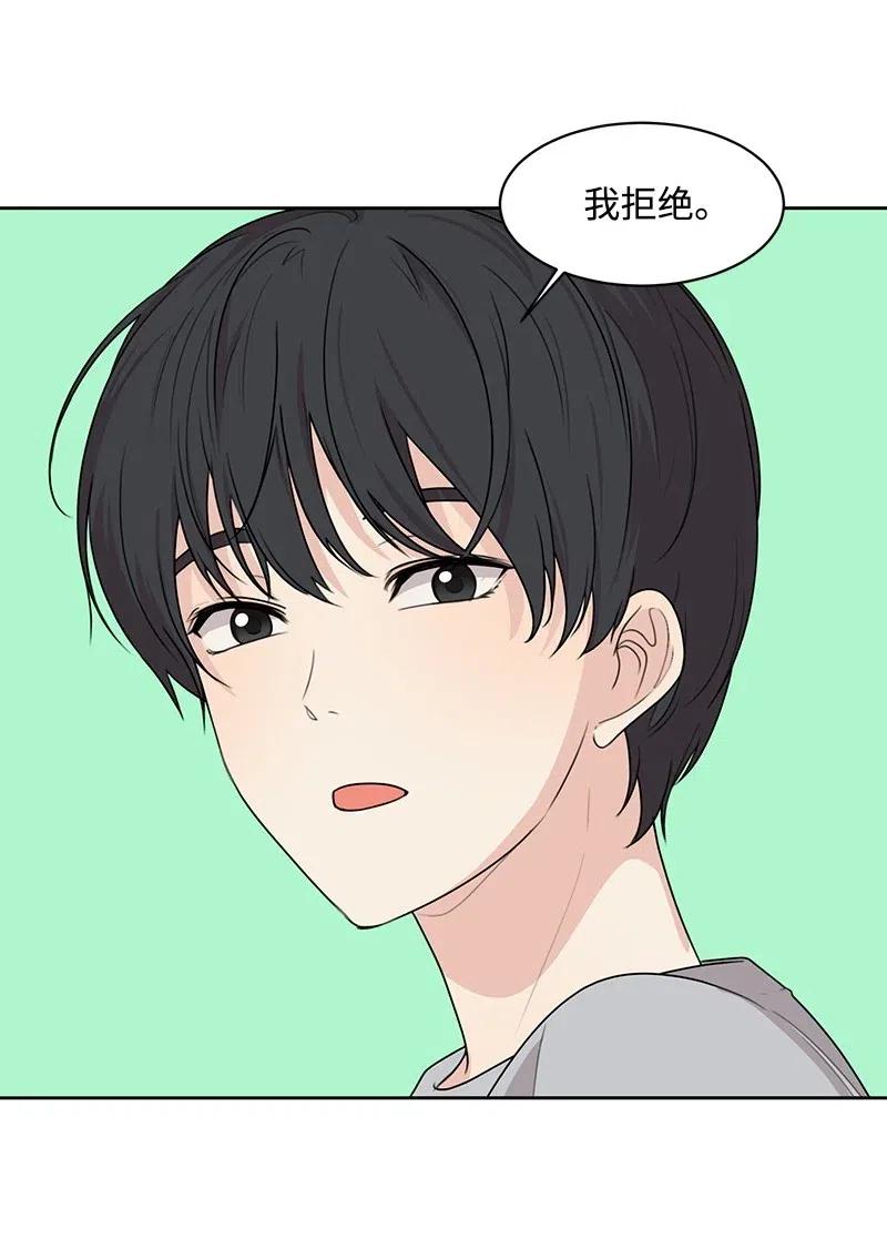 70 感情危机28