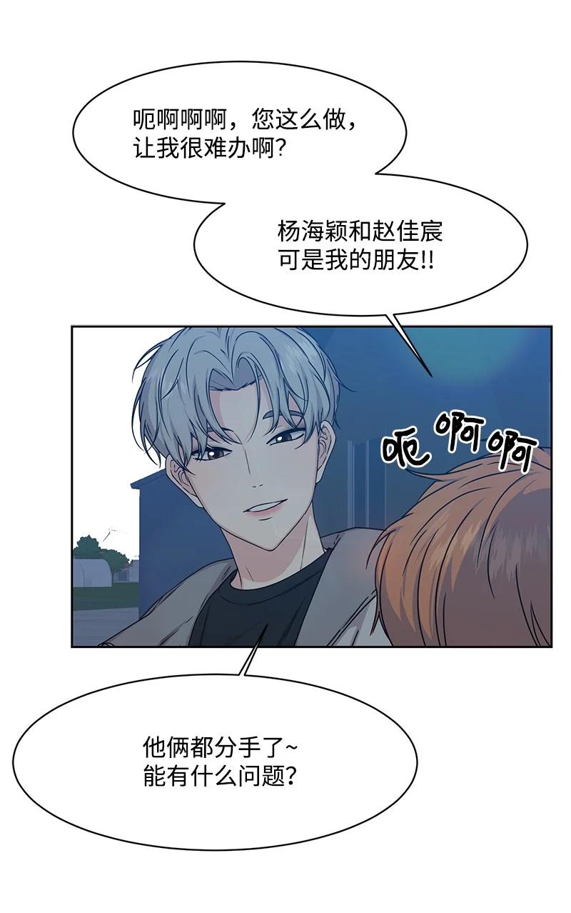 88 冥冥之中的安排25