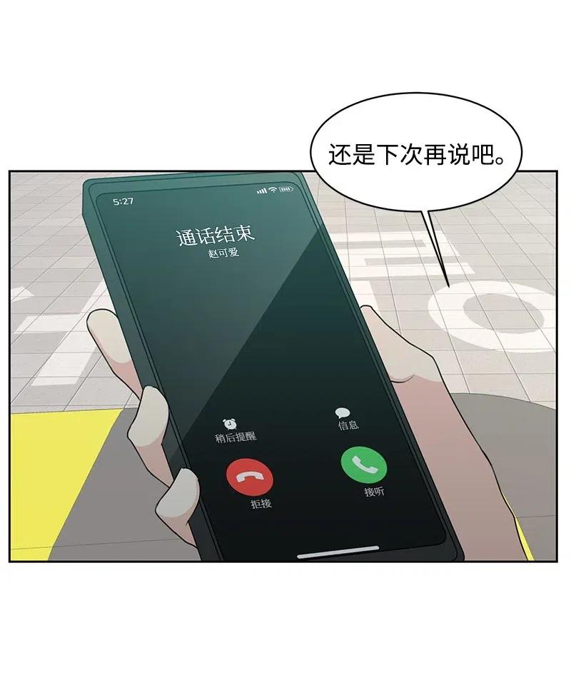 69 距离感16
