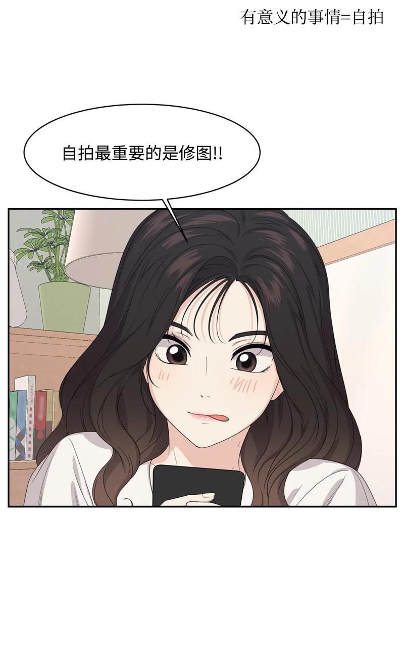 76 虚惊一场37
