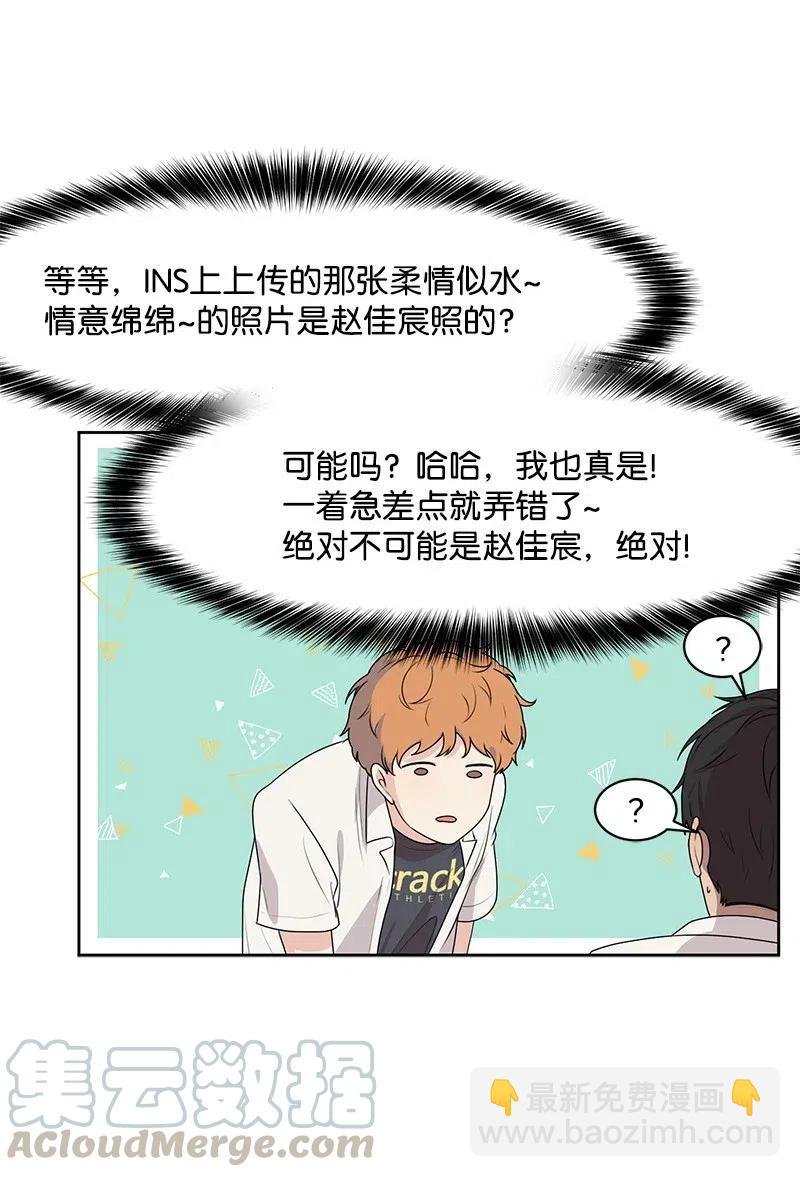 62 撒娇精40