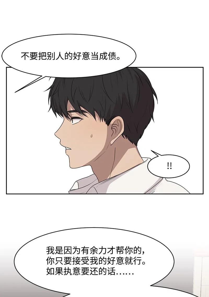 50 等待你转身的那一刻19