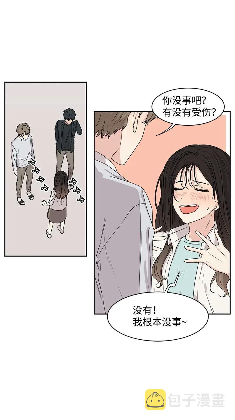 33 只属于你的温柔6