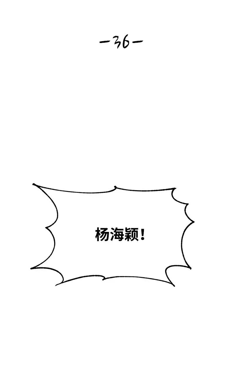 36 小小的约定10