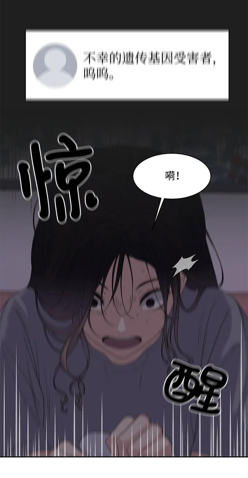 52 童年遭遇57