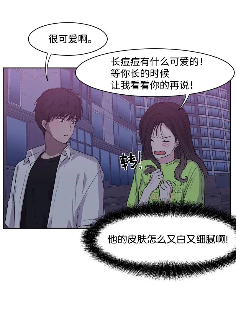 39 公平竞争53