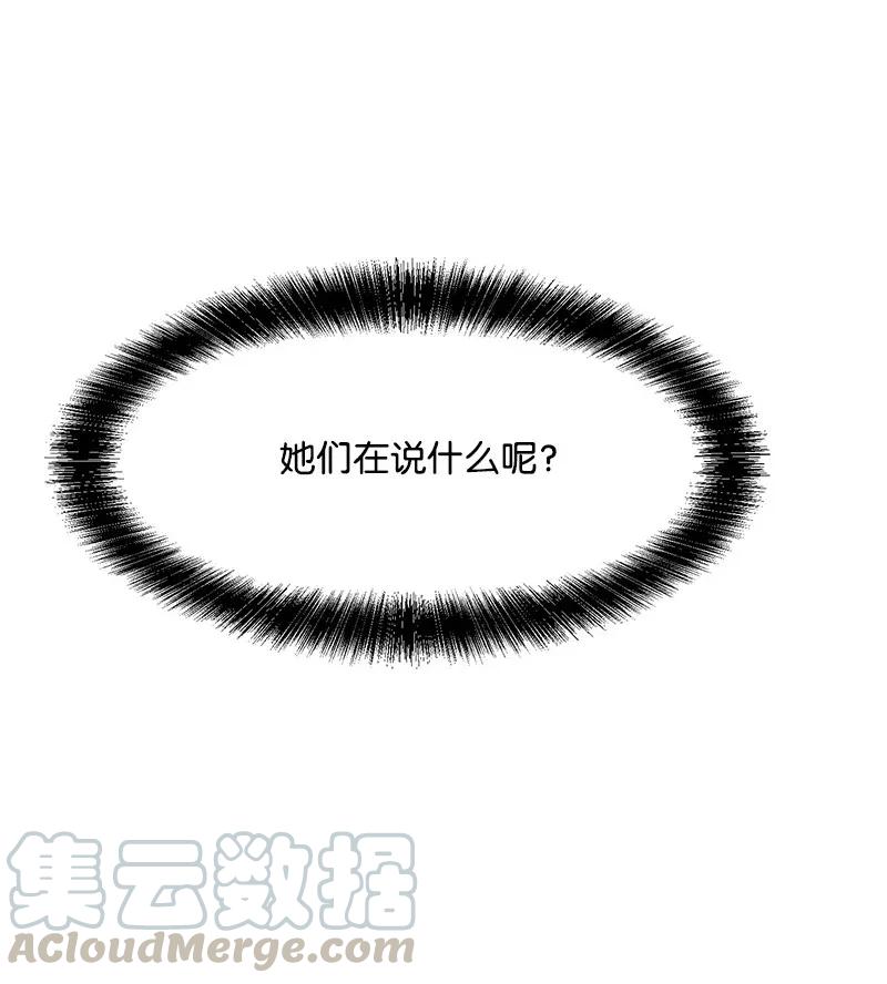 35 你有男朋友吗？48